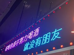 -楠火锅(哈尔滨金爵万象店)