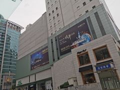 -上海第一八佰伴