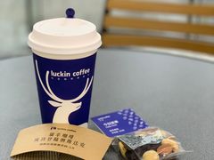 今日坚果-瑞幸咖啡(汇星商业中心店)