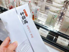-钟薛高(南头古城店)