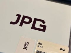 -JPG canteen(深圳科兴店)