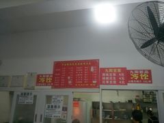 -平安桥张氏肥肠粉