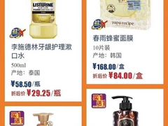 -麦德龙(张家港店)