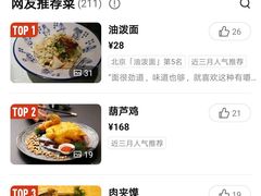 -汉唐宴长安食府