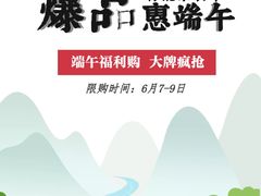 -百安居装修设计中心(海珠店)