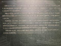 -金庸书院