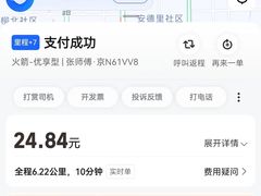 -半天妖烤鱼(东方新天地店)