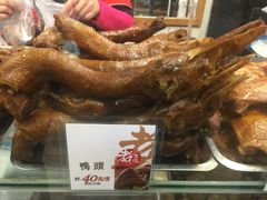 -上海老天禄