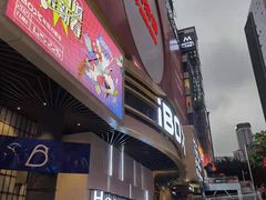 -iBOX游乐场