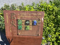 -华农酸奶文化馆