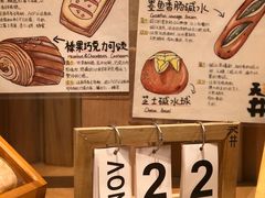 -天井·丑面包搭咖啡