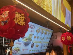 -呼啦面馆·头牌豌杂面(珠江国际B区店)
