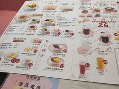 -满记甜品(日月光二店)