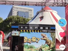 -浙商世贸玉龙酒店