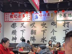 -沙胆彪炭炉牛杂煲(成都玉林店)