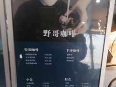-洄归山也·高空C位湖景下午茶(东方之门店)