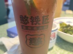 -憨铁匠老火锅(龙岗万科里店)