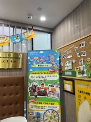 -睿宝儿科·眼科·口腔(静安大悦城门诊部)