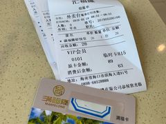-满福隆酒楼(万绿园店)