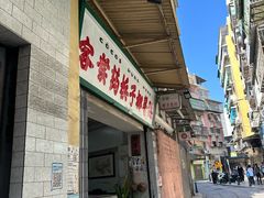 -洪馨椰子
