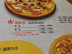 -米斯特比萨(罗斯福店)