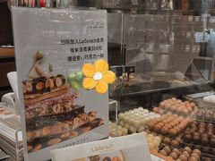 -Laderach 莱德拉(上海环贸iapm店)