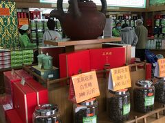 -正兴德(牛街店)
