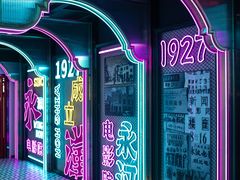 -永汉电影院(北京路总店)