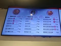 -西粉堂新疆米粉(朝外店)