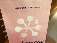 -奈雪的茶(M+世纪都会广场店)