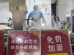 -牛一嘴·兰州牛肉面·大盘鸡(财富中心店)