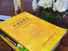 -学习谷日语培训日本留学·多语种外语教学(海淀人大分部)