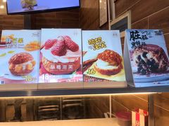 -西树泡芙(珠海华发商都店)