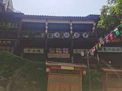 -两江国际影视城