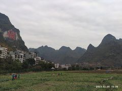 -长寿村