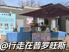 -元大都城垣遗址公园