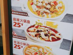 -乡村基(双流时代奥特莱斯餐厅)