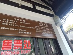 -上海佘山国家森林公园天马山园