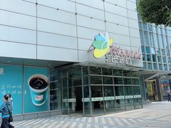 -三叶眼镜城(凯迪金融大厦店)