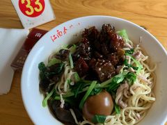 小排-泰顺江南春面馆