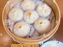 -屋有鲜