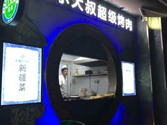 -清真·卡德尔大叔新疆主题餐厅(龙汇路店)