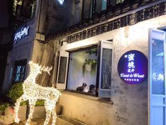 -蜜桃花开·中西融合菜E&W(南长街店)