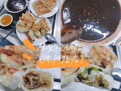 -劈柴院锅贴(沈阳路店)