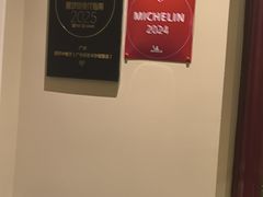 -广州富力丽思卡尔顿酒店·丽轩·粤菜
