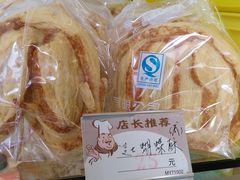 -老大昌(淮海中路店)