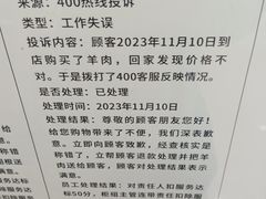 -黄商生活超市(黄冈黄州万达店)