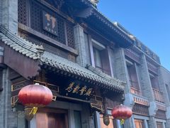 -马凯餐厅(地安门店)