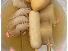 -一豚轩·烧鸟·豚骨拉面(五四路店)