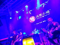-酒肆浅葱•烧烤•龙虾•排档(卓悦intown店)